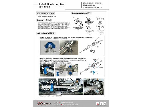 Сайлентблок рулевой рейки HardRace для TOYOTA Town Ace 5 поколение 2008-, HRQ1306 Сайлентблок рулевой рейки HardRace для TOYOTA Town Ace 5 поколение 2008-, HRQ1306