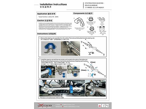 Сайлентблок рулевой рейки HardRace для TOYOTA Town Ace 5 поколение 2008-, HRQ0537 Сайлентблок рулевой рейки HardRace для TOYOTA Town Ace 5 поколение 2008-, HRQ0537