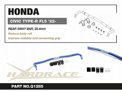 Задний cтабилизатор HardRace для HONDA CIVIC 11th FL5 TYPE-R 2022-, HRQ1285