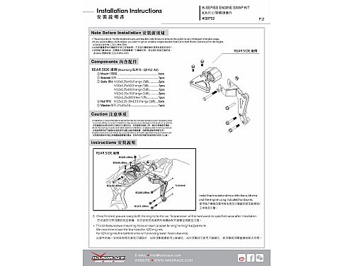 Комплект опор двигателя HardRace для HONDA CIVIC 6th EK3/4/5/9 1996-2000, HRQ0752 Комплект опор двигателя HardRace для HONDA CIVIC 6th EK3/4/5/9 1996-2000, HRQ0752