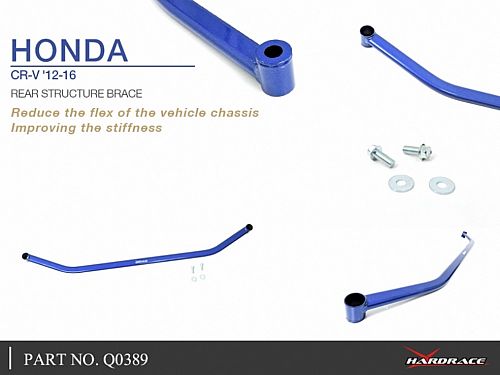 Распорка задняя HardRace для HONDA CR-V 4th RM1/RM3/RM4 2012-2016, HRQ0389