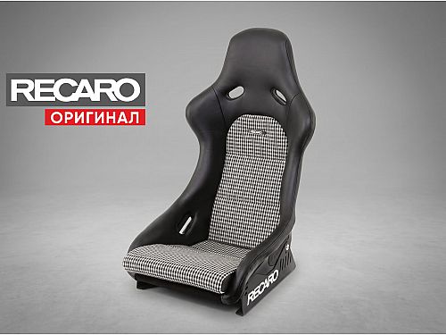 Сиденье спортивное (ковш) Recaro Classic Pole Position ABE, черный/узор «гусиная лапка», черная кожа/узор «гусиная лапка», (100% Оригинал), 087.00.0B25