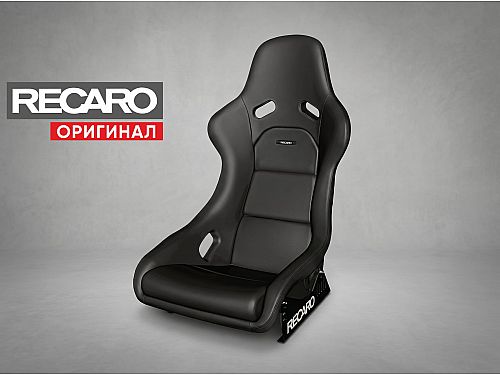 Сиденье спортивное (ковш) Recaro Classic Pole Position ABE, черное, черная кожа/черная кожа, (100% Оригинал), 087.00.0B26