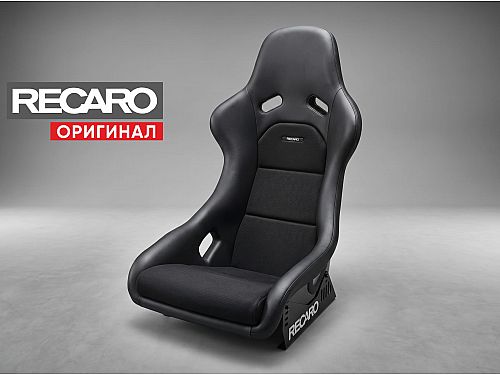 Сиденье спортивное (ковш) Recaro Classic Pole Position ABE, черное, черная кожа/вельвет, (100% Оригинал), 087.00.0B27