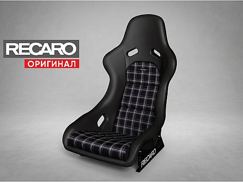 Сиденье спортивное (ковш) Recaro Classic Pole Position ABE, черный/клетка, черная кожа/клетка checkerboard, (100% Оригинал), 087.00.0B28