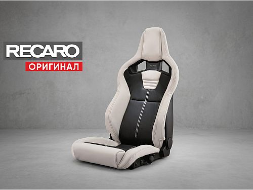 Сиденье спортивное (полу-ковш) Recaro Cross Sportster LL210H, черно-белое, кожа/перфорированная кожа, электрорегулировка (Подогрев), ручная подкачка, (100% Оригинал), 81-112.31.608-1/2