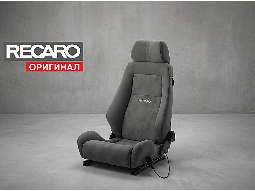 Сиденье спортивное (полу-ковш) Recaro Ergomed-LD Серый, велюр/ткань, (100% Оригинал), 81-014.20.354-0