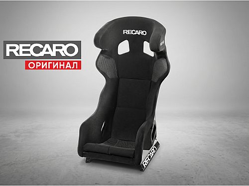 Сиденье спортивное (ковш) Recaro PRO Racer SPA FIA, черное, велюр/корпус из стекловолокна, (100% Оригинал), 071.36.0630