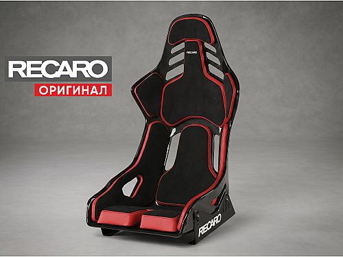 Сиденье спортивное (полу-ковш) Recaro Podium CF (Размер L) ABE + FIA, черно-красное, Alcantara/кожа, (100% Оригинал), 078.02.1/2B22