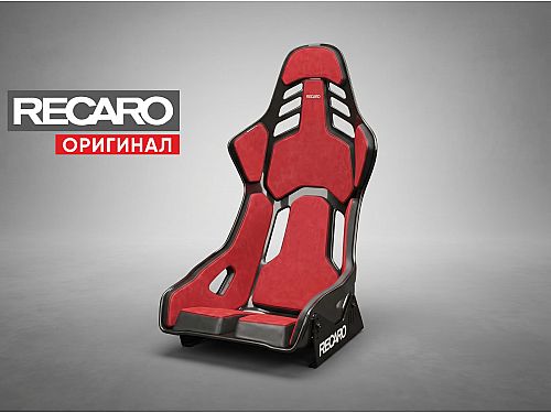 Сиденье спортивное (полу-ковш) Recaro Podium CF (Размер L) ABE + FIA, красно-черное, Alcantara/кожа, (100% Оригинал), 078.02.1/2B23