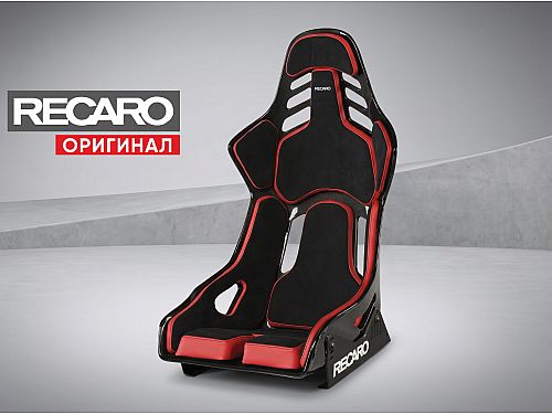 Сиденье спортивное (ковш) Recaro Podium GF (Размер L) ABE, черно-красное, Alcantara/кожа, (100% Оригинал), 076.02.1/2B22