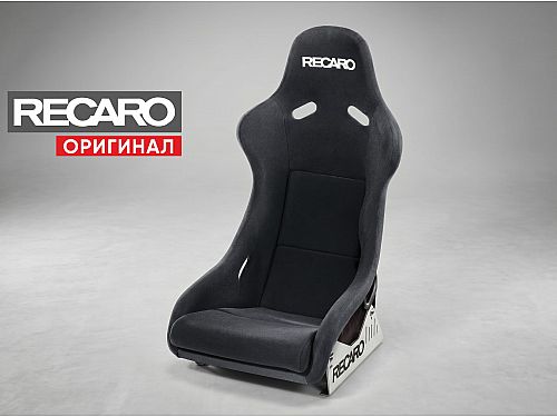 Сиденье спортивное (ковш) Recaro Pole Position ABE, черное, велюр/корпус из стекловолокна, (100% Оригинал), 070.77.0184A
