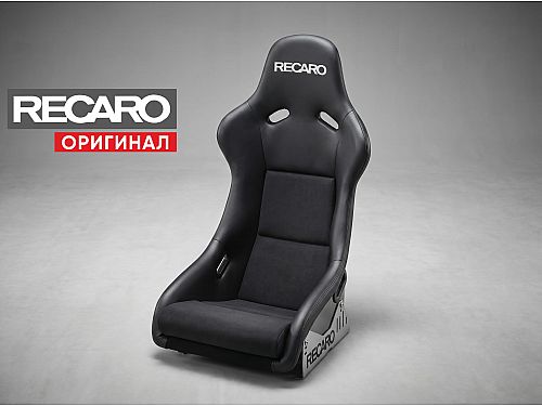 Сиденье спортивное (ковш) Recaro Pole Position ABE, черное, кожа/премиальная замша, (100% Оригинал), 070.77.0885