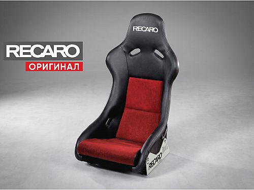 Сиденье спортивное (ковш) Recaro Pole Position ABE, черно-красное, кожа/премиальная замша, (100% Оригинал), 070.77.0886