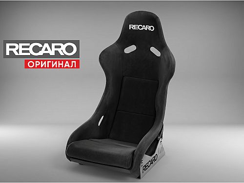 Сиденье спортивное (ковш) Recaro Pole Position ABE, черное, велюр/карбоновый корпус, (100% Оригинал), 071.48.0184A