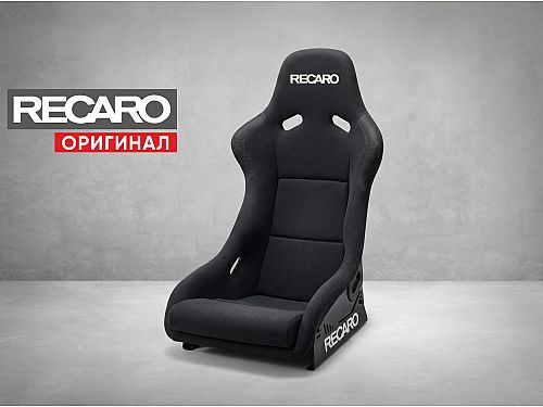 Сиденье спортивное (ковш) Recaro Pole Position N.G FIA, черное, велюр, (100% Оригинал), 070.98.0184