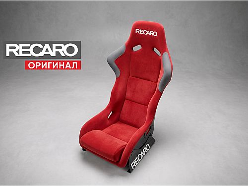 Сиденье спортивное (ковш) Recaro Profi SPG FIA, красный, велюр, (100% Оригинал), 070.91.0518