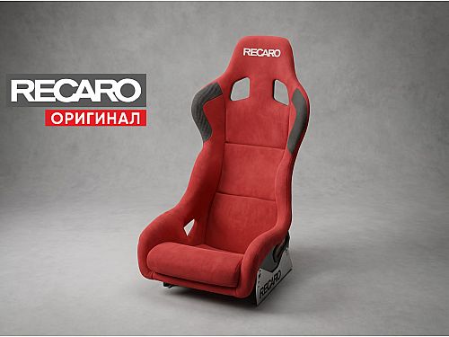 Сиденье спортивное (ковш) Recaro Profi SPG XL FIA, красный, велюр, (100% Оригинал), 070.86.0518