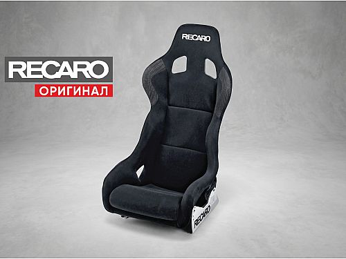 Сиденье спортивное (ковш) Recaro Profi SPG XL FIA, черное, велюр, (100% Оригинал), 070.86.0578