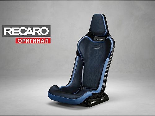 Сиденье спортивное (ковш) Recaro RC-S GB, черно-синее, спинка/сетка Glass, (100% Оригинал), 81-087.20.618-0