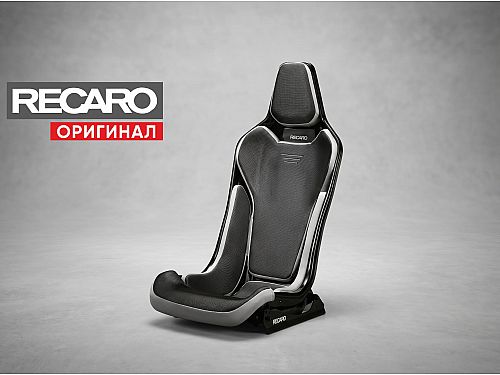 Сиденье спортивное (ковш) Recaro RC-S GB, черно-серебристое, спинка/сетка Glass, (100% Оригинал), 81-087.20.619-0