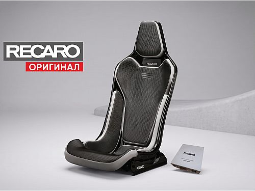 Сиденье спортивное (ковш) Recaro RC-S GB Sound Edition, черно-серебристое, спинка/сетка Glass, (100% Оригинал), 81-087.22.619-0