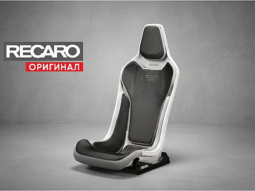 Сиденье спортивное (ковш) Recaro RC-S GW, бело-серебристое, спинка/сетка Glass, (100% Оригинал), 81-087.20.623-0