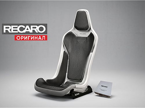 Сиденье спортивное (ковш) Recaro RC-S GW Sound Edition, бело-серебристое, спинка/сетка Glass, (100% Оригинал), 81-087.22.623-0