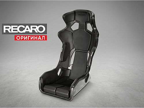 Сиденье спортивное (ковш) Recaro RMS 2600A FIA, черное, 2600A/карбон, (100% Оригинал), 81-084.66.993-0
