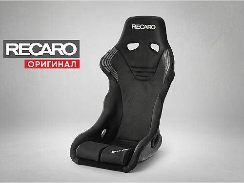 Сиденье спортивное (ковш) Recaro RS-GS FIA, красный, Kamui/Kamui, (100% Оригинал), 86-081.20.868-0