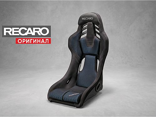 Сиденье спортивное (полу-ковш) Recaro RSS BK (Размер L), черно-синее, Kamui/сетка Brilliant, (100% Оригинал), 86-089.67.643-0