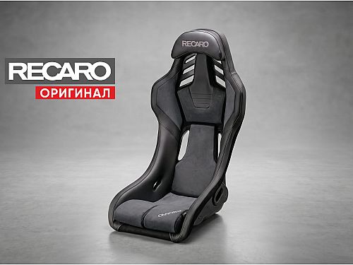Сиденье спортивное (полу-ковш) Recaro RSS UT (Размер L), черно-серое, кожа/Ultrasuede, (100% Оригинал), 86-089.67.645-0