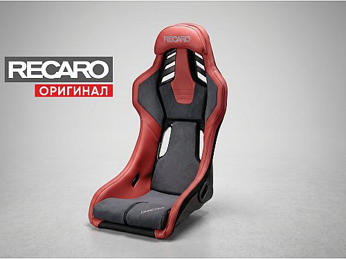 Сиденье спортивное (полу-ковш) Recaro RSS UT (Размер L), красный/серый, кожа/Ultrasuede, (100% Оригинал), 86-089.67.647-0