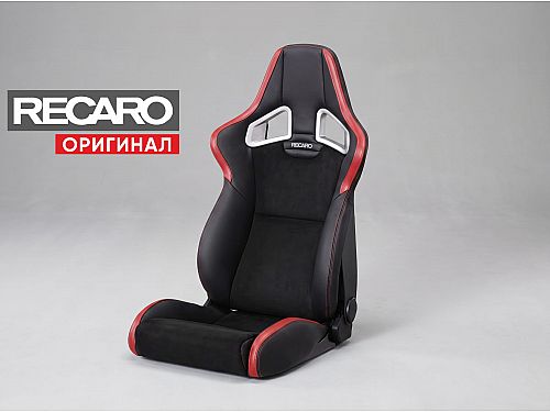 Сиденье спортивное (полу-ковш) Recaro SP-X Avant CL210, кожа/перфорированная Alcantara, (100% Оригинал), 81-110.30.944-1/2