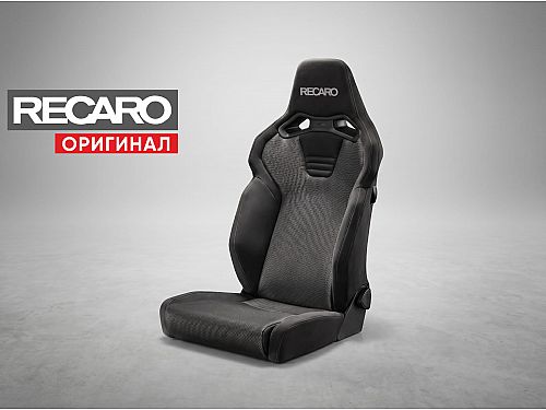 Сиденье спортивное (полу-ковш) Recaro SR-C BK100(H), серебристый/черный, сетка Brilliant/Kamui, (100% Оригинал), 86-121.20.642-0