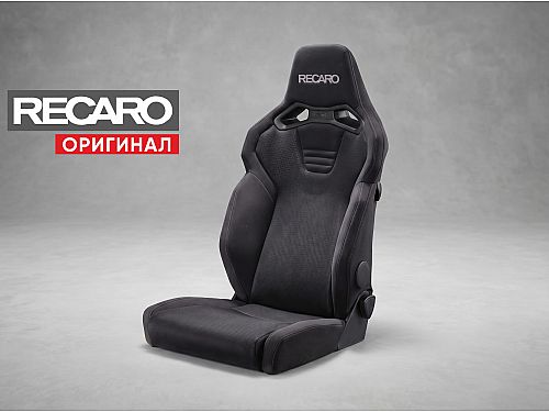 Сиденье спортивное (полу-ковш) Recaro SR-C BK100(H), черное, сетка Brilliant/Kamui (Подогрев), (100% Оригинал), 86-121.21.640-0