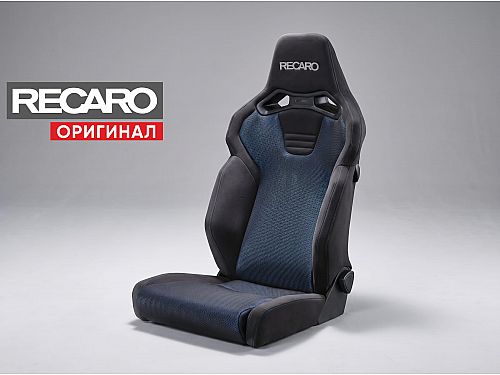 Сиденье спортивное (полу-ковш) Recaro SR-C BK100(H), сине-черное, сетка Brilliant/Kamui (Подогрев), (100% Оригинал), 86-121.21.643-0