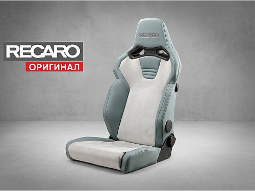 Сиденье спортивное (полу-ковш) Recaro SR-C UT100(H), бело-серое, Ultrasuede/кожа, (100% Оригинал), 86-121.20.648-0