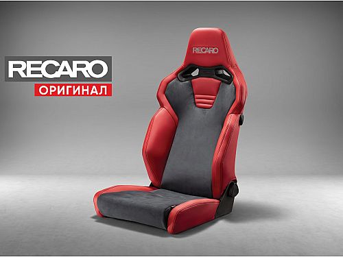 Сиденье спортивное (полу-ковш) Recaro SR-C UT100(H), серо-красное, Ultrasuede/кожа (Подогрев)  (Подлокотник), (100% Оригинал), 86-121.29.647-0
