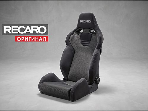 Сиденье спортивное (полу-ковш) Recaro SR-S BK100(H), серебристый/черный, сетка Brilliant/Kamui (Подогрев), (100% Оригинал), 86-120.21.642-0