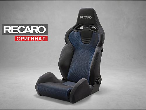 Сиденье спортивное (полу-ковш) Recaro SR-S BK100(H), сине-черное, сетка Brilliant/Kamui (Подогрев), (100% Оригинал), 86-120.21.643-0