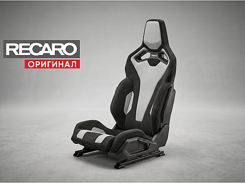 Сиденье спортивное (полу-ковш) Recaro Sport C 3DR, бело-черное, белая кожа/черная замша Dinamica (Подогрев и SRS), (100% Оригинал), 633.500.1/2B49