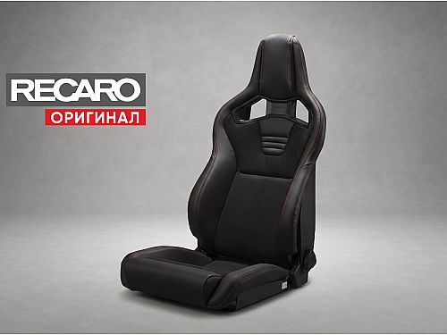 Сиденье спортивное (полу-ковш) Recaro Sportster Art Special Edition, черное, кожа/премиальная замша, низкая база, (100% Оригинал), 81-112.20.639-1/2