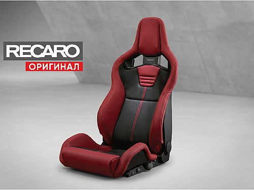Сиденье спортивное (полу-ковш) Recaro Sportster CL210H, черно-белое, кожа/перфорированная Alcantara, электрорегулировка (Подогрев), ручная подкачка, (100% Оригинал), 81-111.31.605-1/2