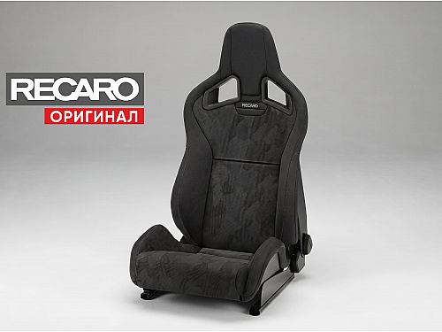 Сиденье спортивное (полу-ковш) Recaro Sportster CS/Cross Sportster CS Базовая версия, черное, премиальный велюр/ткань, высокая база, (100% Оригинал), 410.00.1/2351