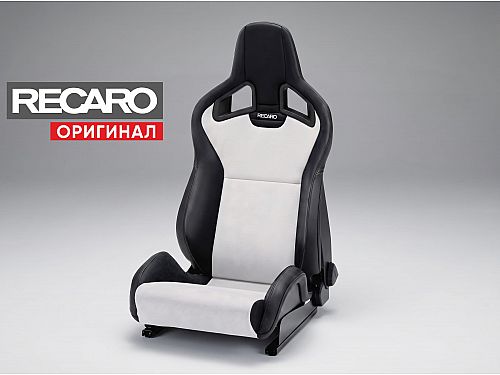 Сиденье спортивное (полу-ковш) Recaro Sportster CS/Cross Sportster CS, черно-серебристое, кожа/премиальная замша (Подогрев), высокая база, (100% Оригинал), 410.10.1/2588