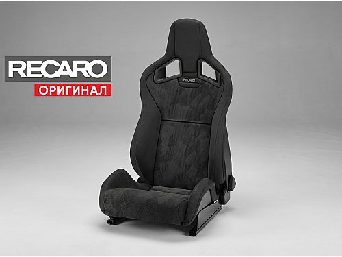 Сиденье спортивное (полу-ковш) Recaro Sportster CS/Cross Sportster CS, черное, премиальный велюр/ткань (SRS), высокая база, (100% Оригинал), 411.00.1/2351