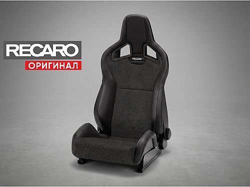Сиденье спортивное (полу-ковш) Recaro Sportster CS/Cross Sportster CS, черное, кожа/премиальная замша (Подогрев и SRS), высокая база, (100% Оригинал), 411.10.1/2575