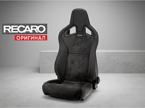 Сиденье спортивное (полу-ковш) Recaro Sportster CS/Cross Sportster CS Базовая версия, черное, премиальный велюр/ткань, низкая база, (100% Оригинал), 414.00.1/2351