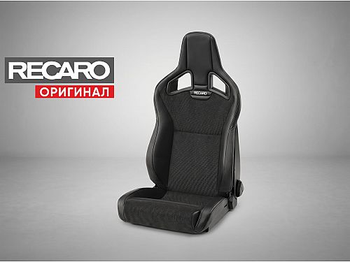 Сиденье спортивное (полу-ковш) Recaro Sportster CS/Cross Sportster CS Базовая версия, черное, кожа/премиальная замша, низкая база, (100% Оригинал), 414.00.1/2575